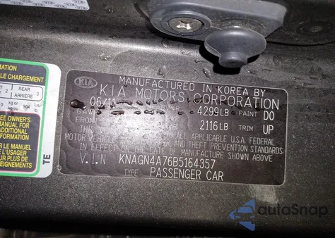 2011 Kia Optima Ex из США, поврежденный, VIN KNAGN4A76B5164357